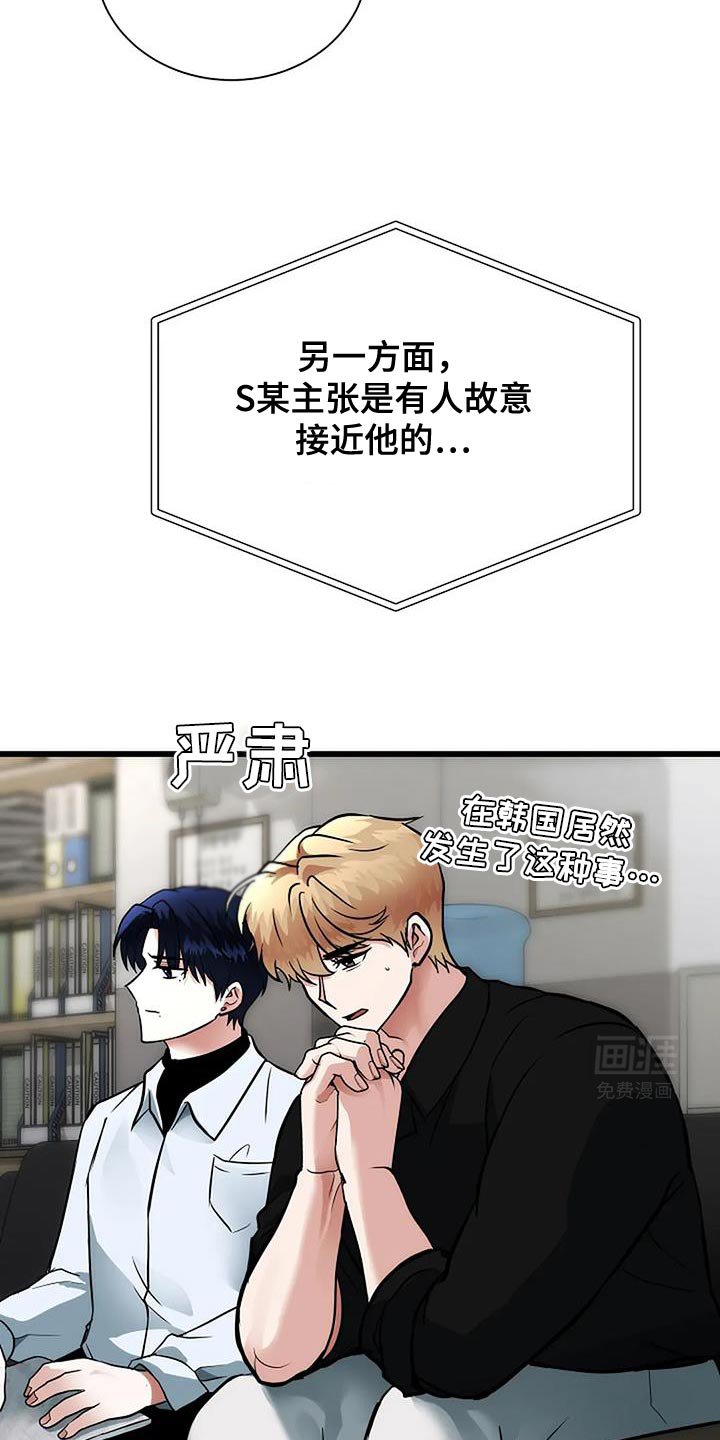 第46章：现在还不够
