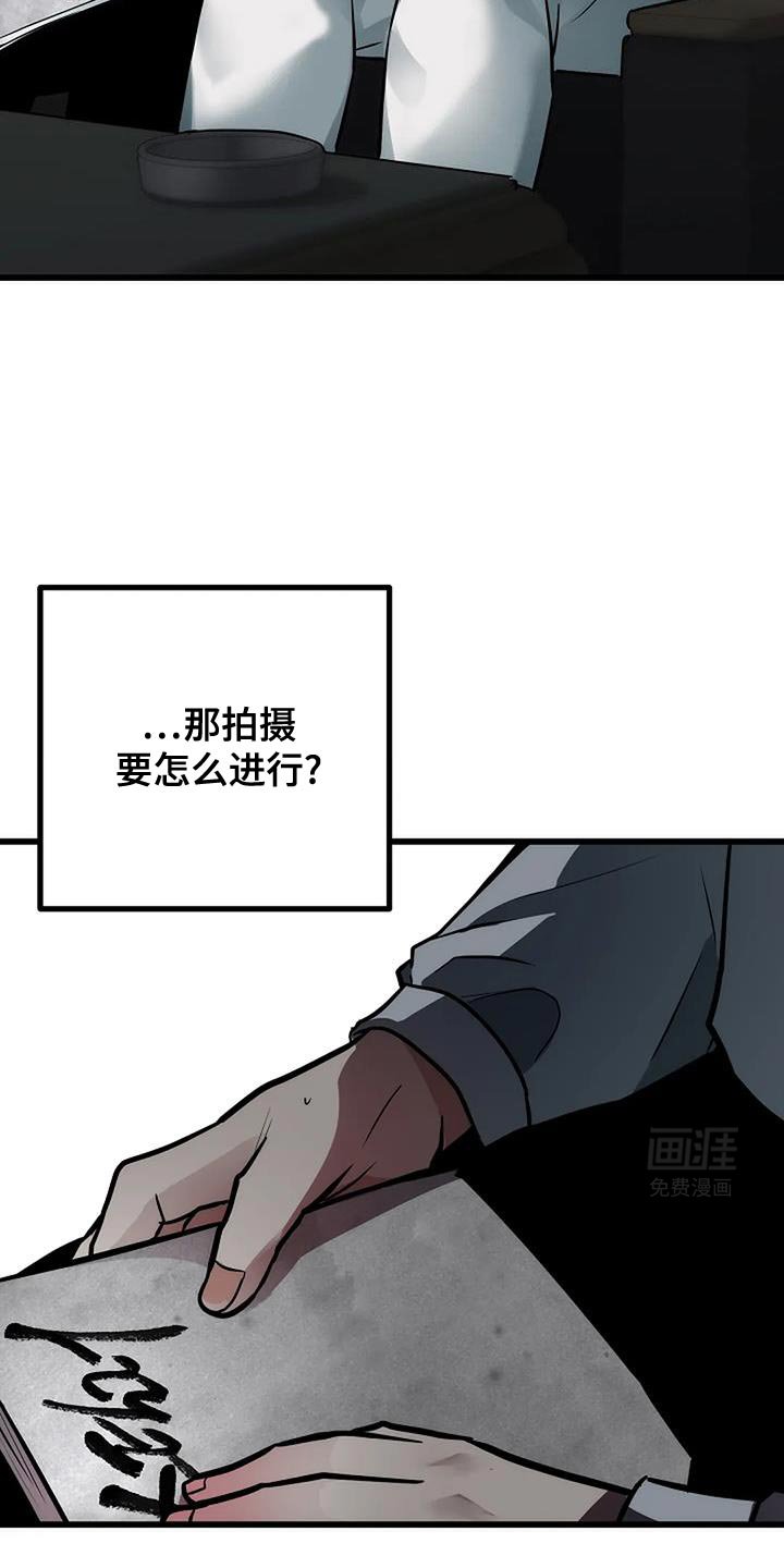 第46章：现在还不够