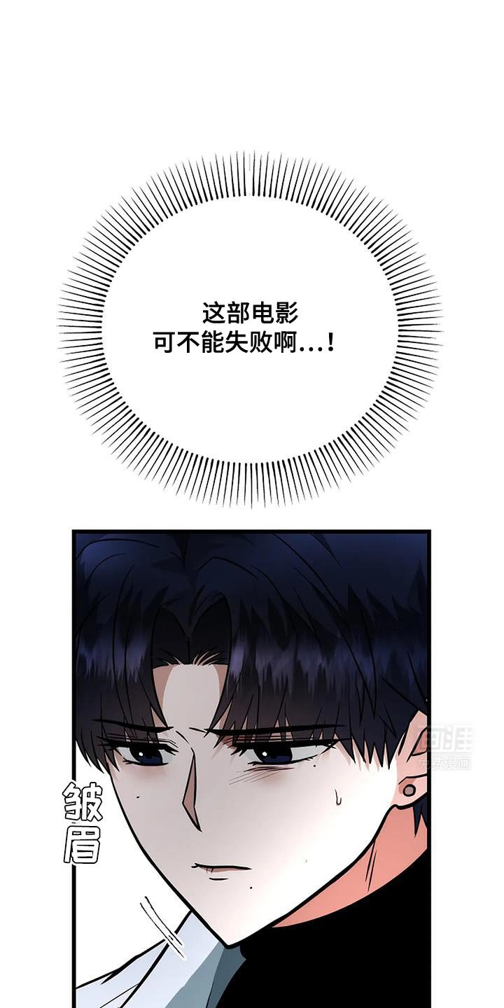 第46章：现在还不够