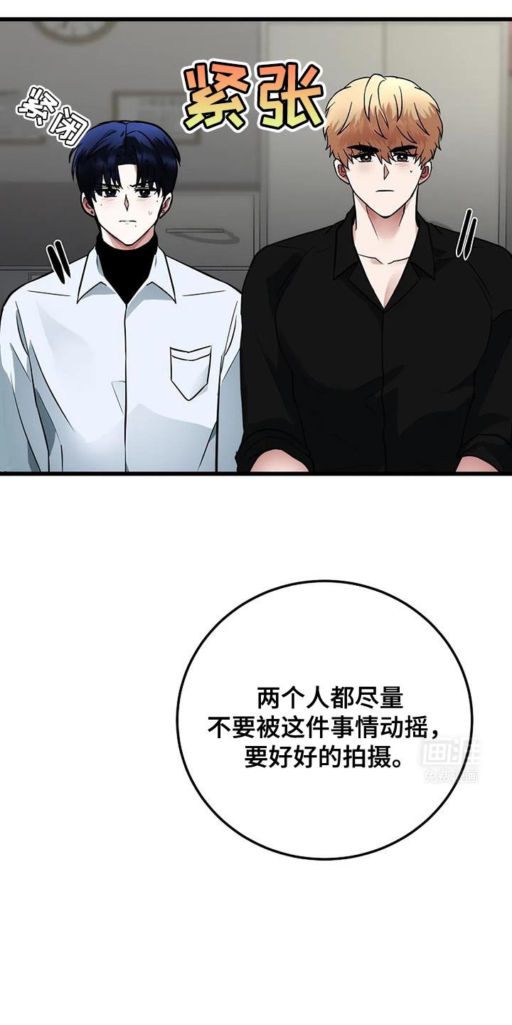 第46章：现在还不够