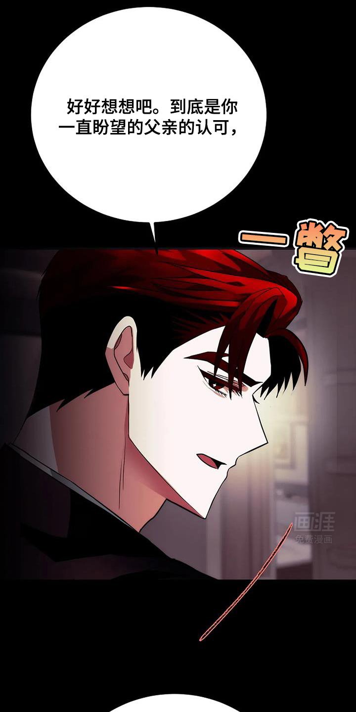 第46章：现在还不够