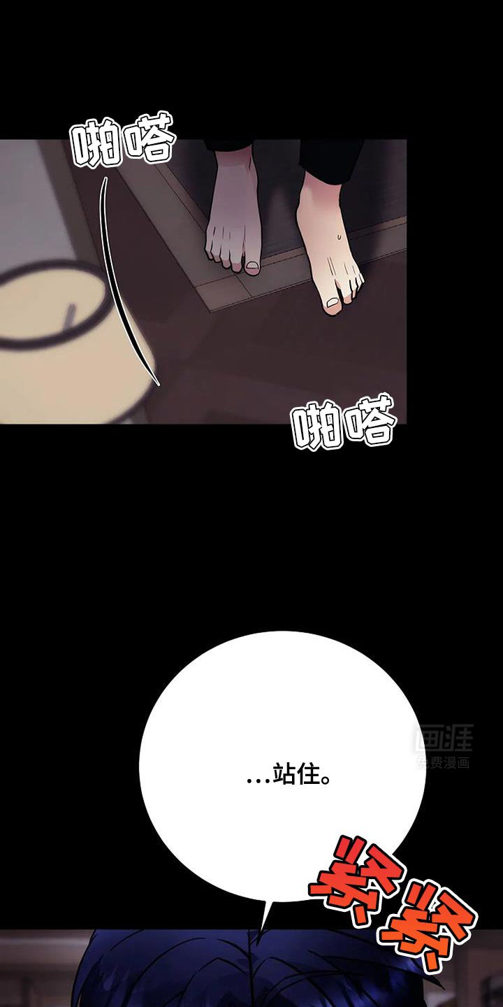 第46章：现在还不够