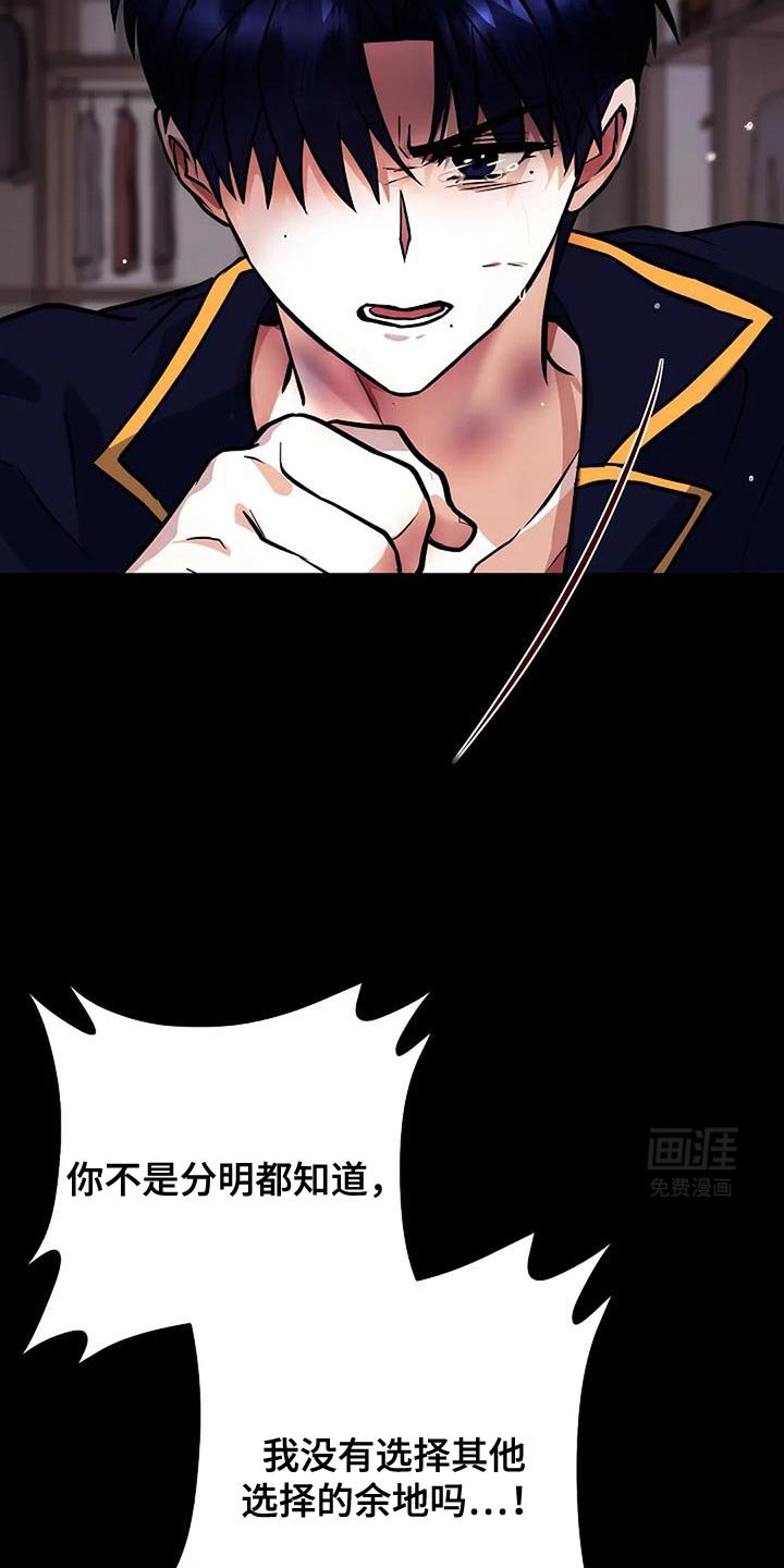第46章：现在还不够