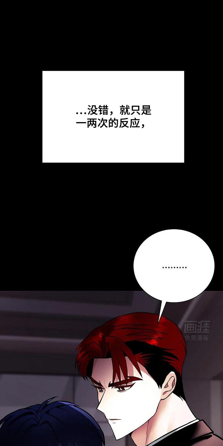 第46章：现在还不够