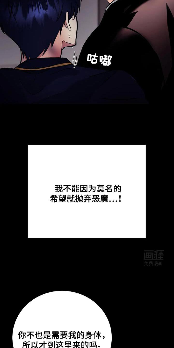 第46章：现在还不够