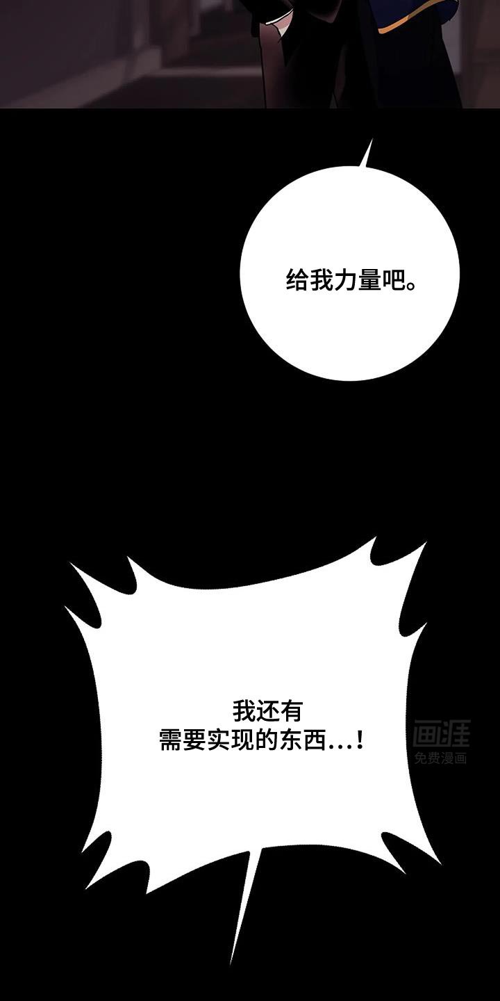 第46章：现在还不够