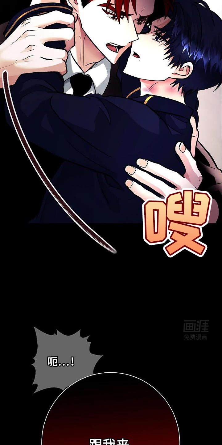 第46章：现在还不够