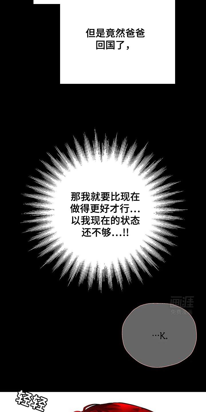 第46章：现在还不够