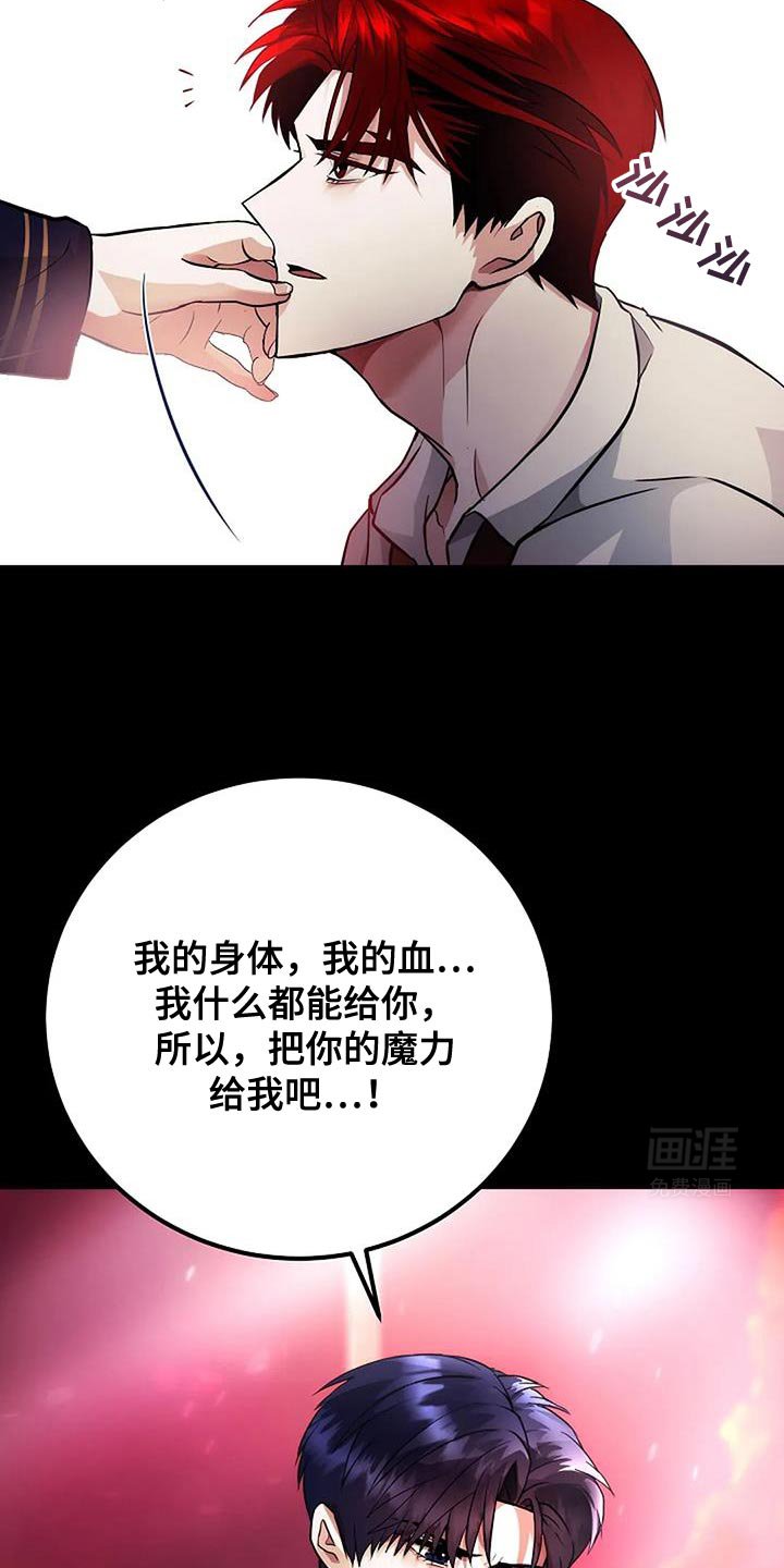 第46章：现在还不够