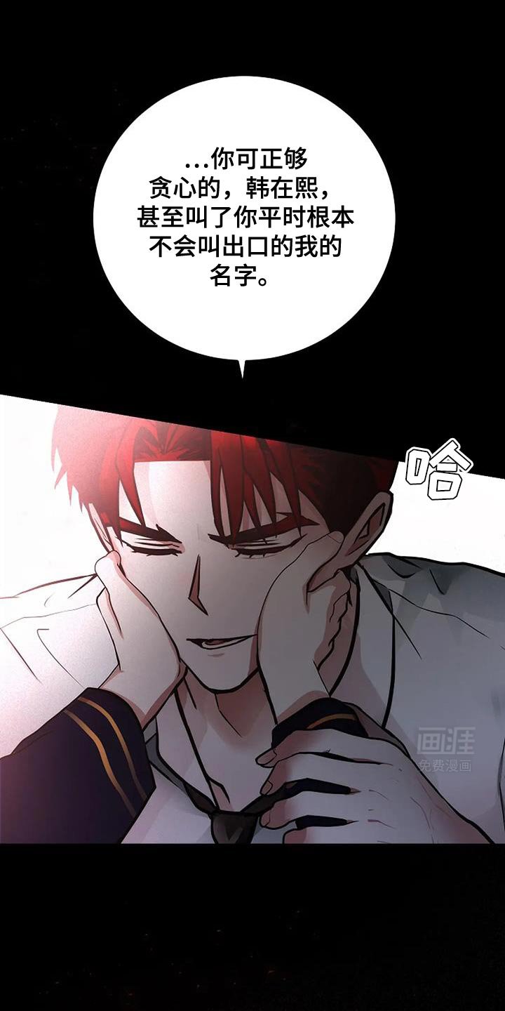 第47章：我感受到你了