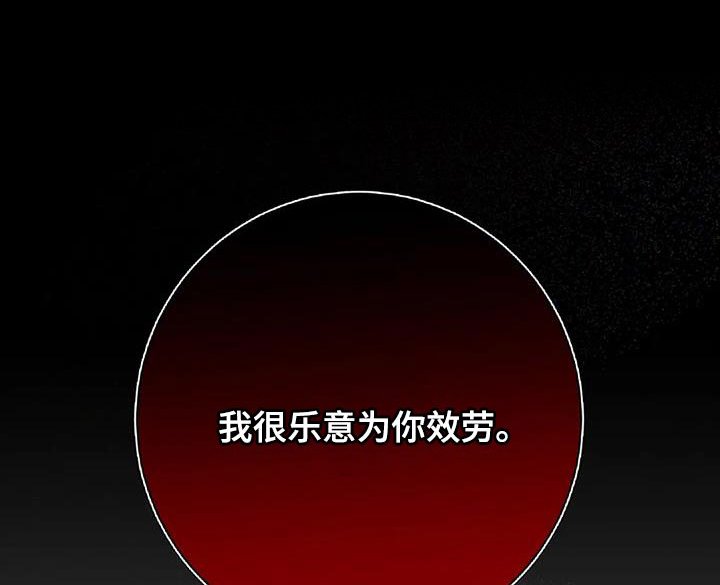 第47章：我感受到你了