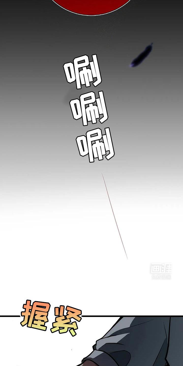 第47章：我感受到你了