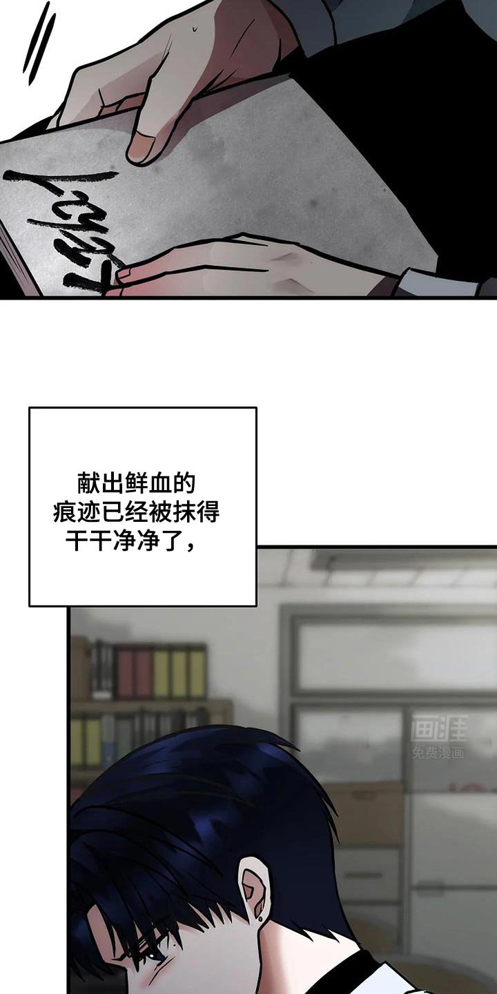 第47章：我感受到你了