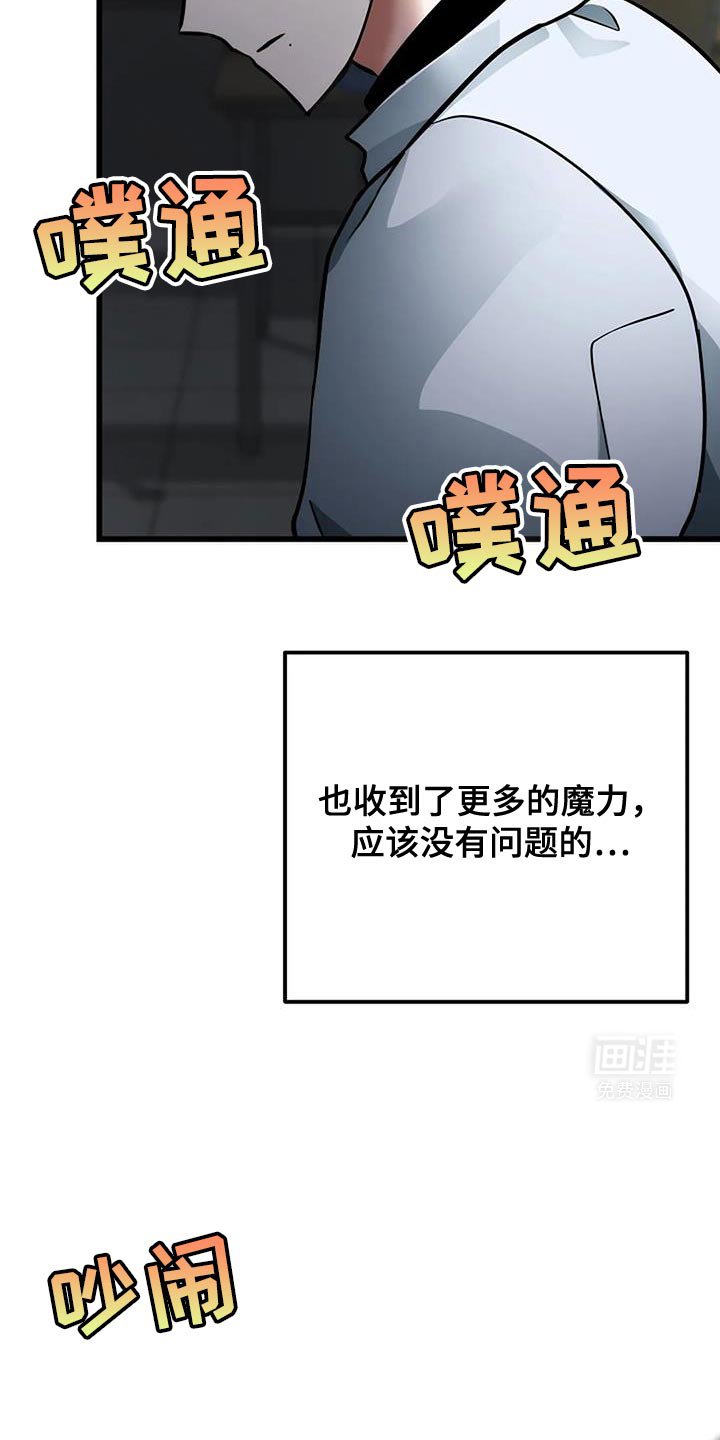 第47章：我感受到你了