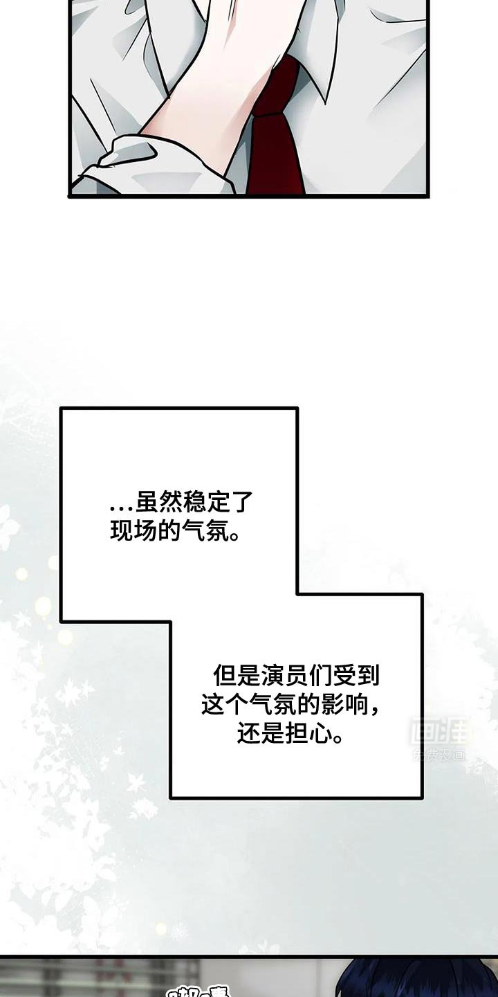 第47章：我感受到你了