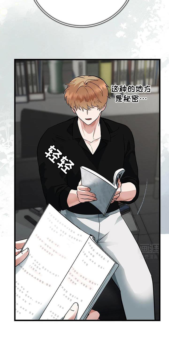 第47章：我感受到你了