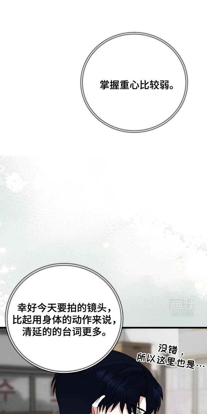 第47章：我感受到你了