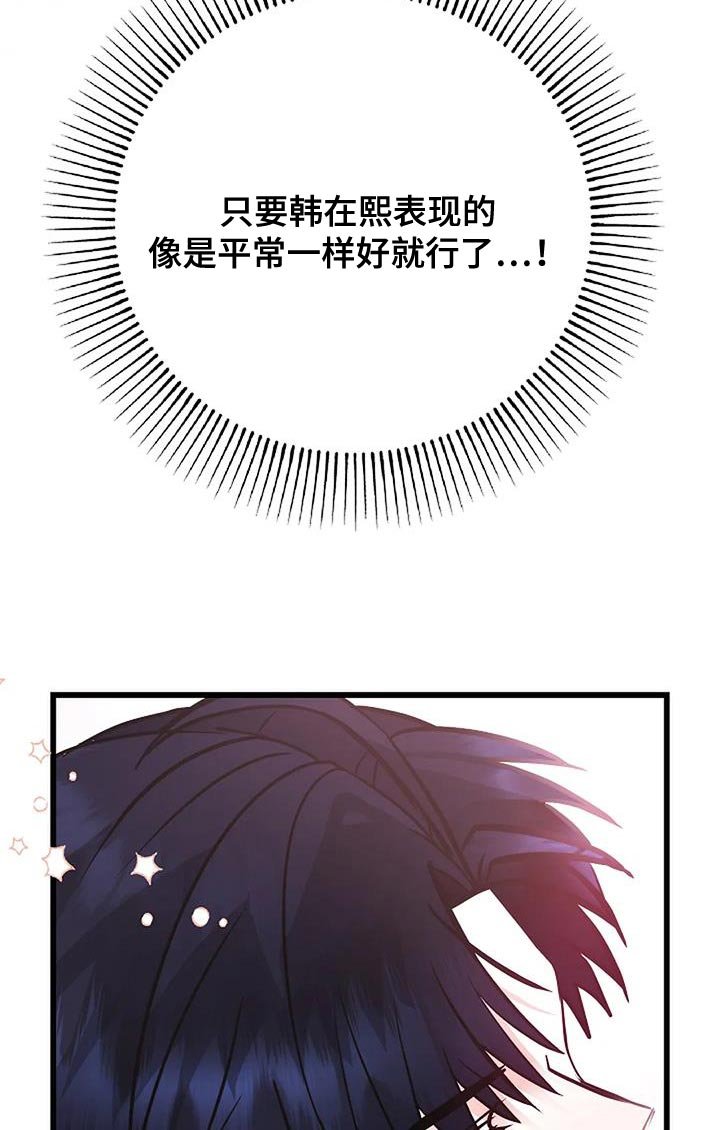 第47章：我感受到你了