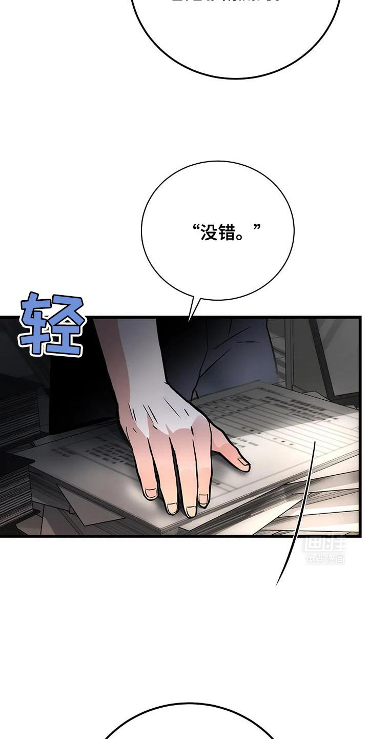 第47章：我感受到你了