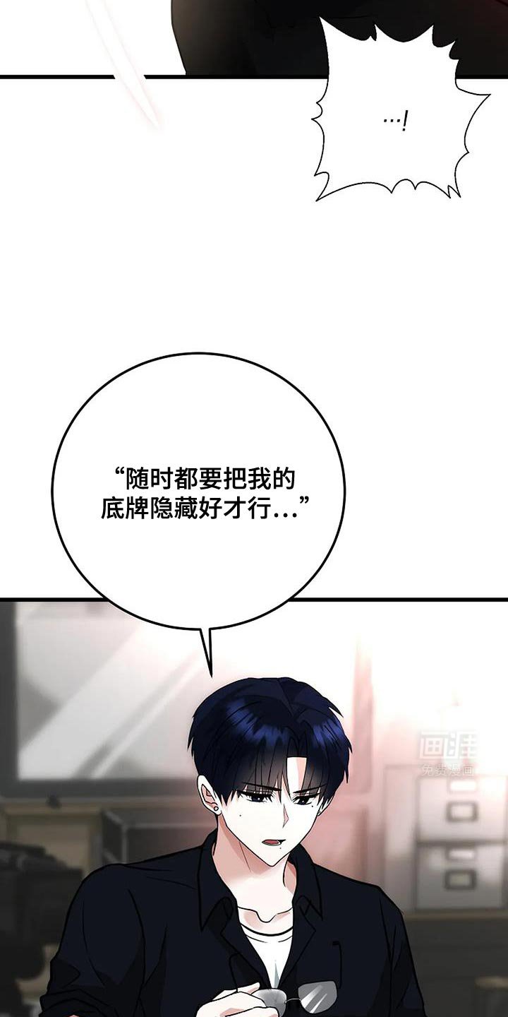 第47章：我感受到你了