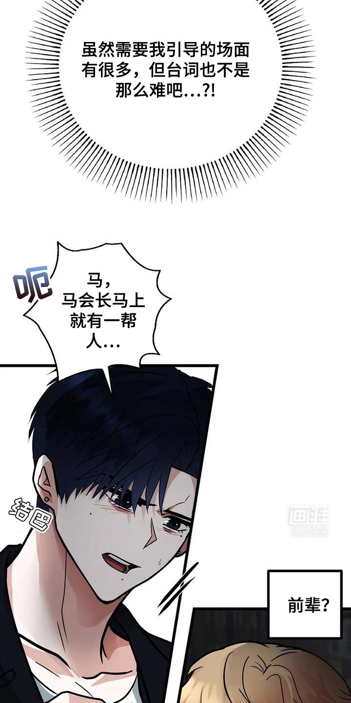 第47章：我感受到你了