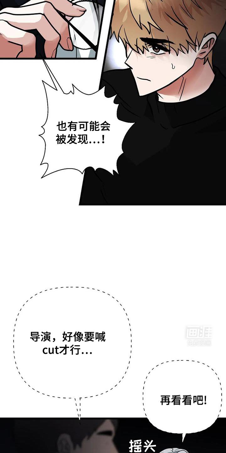 第47章：我感受到你了