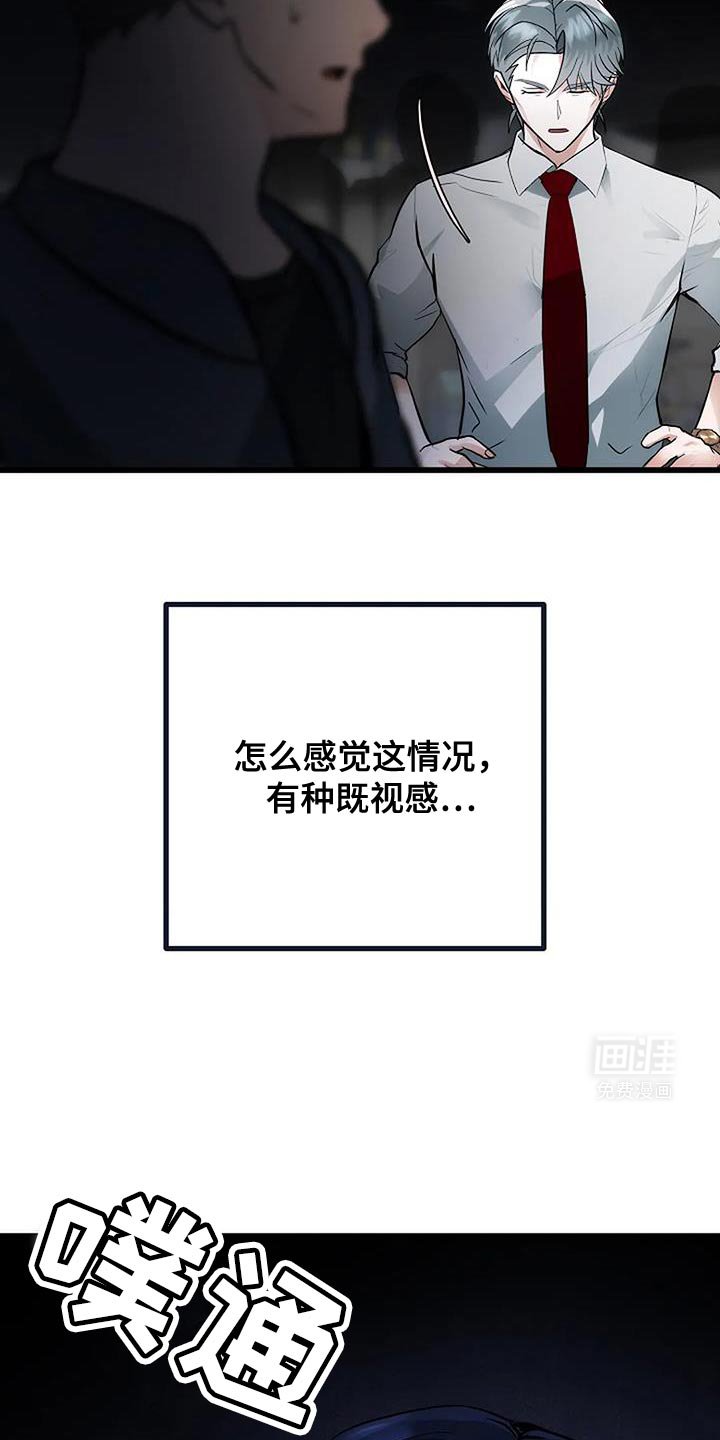 第47章：我感受到你了