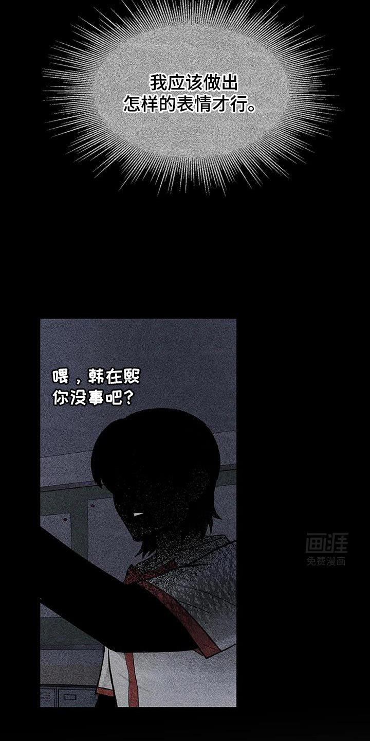 第47章：我感受到你了