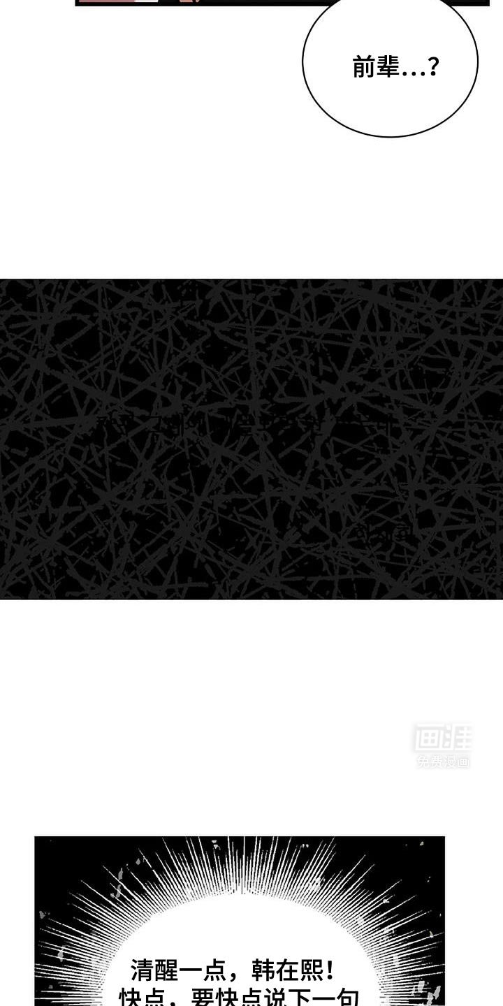 第47章：我感受到你了