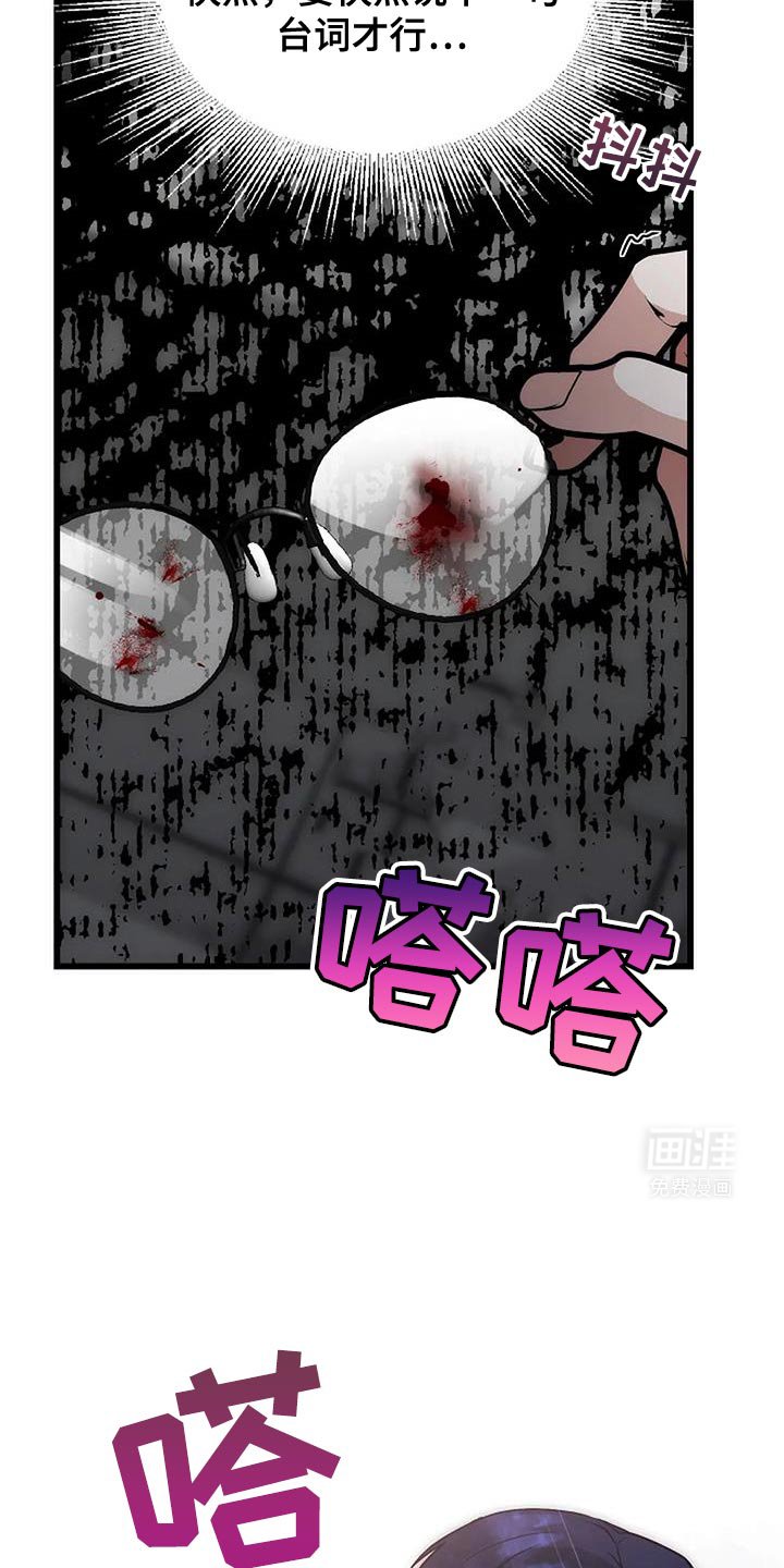 第47章：我感受到你了