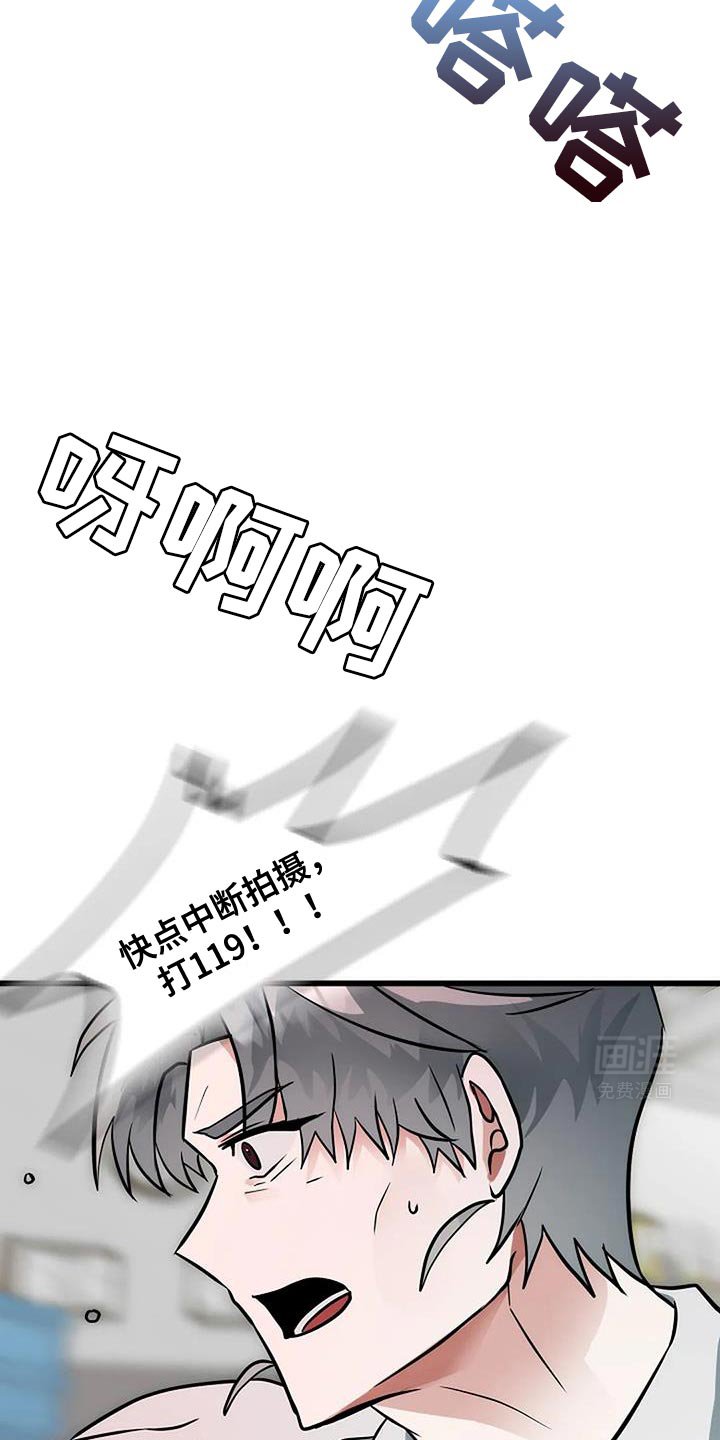 第47章：我感受到你了