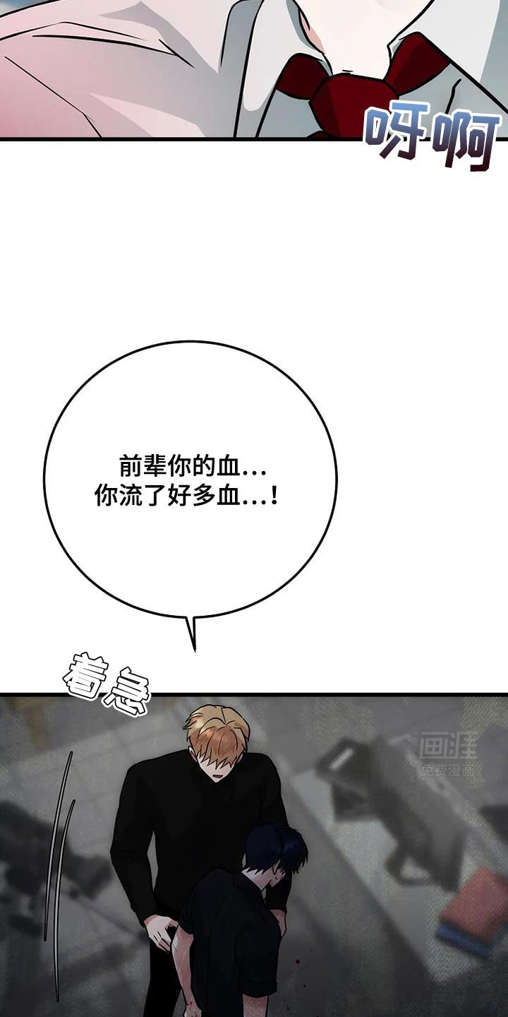 第47章：我感受到你了