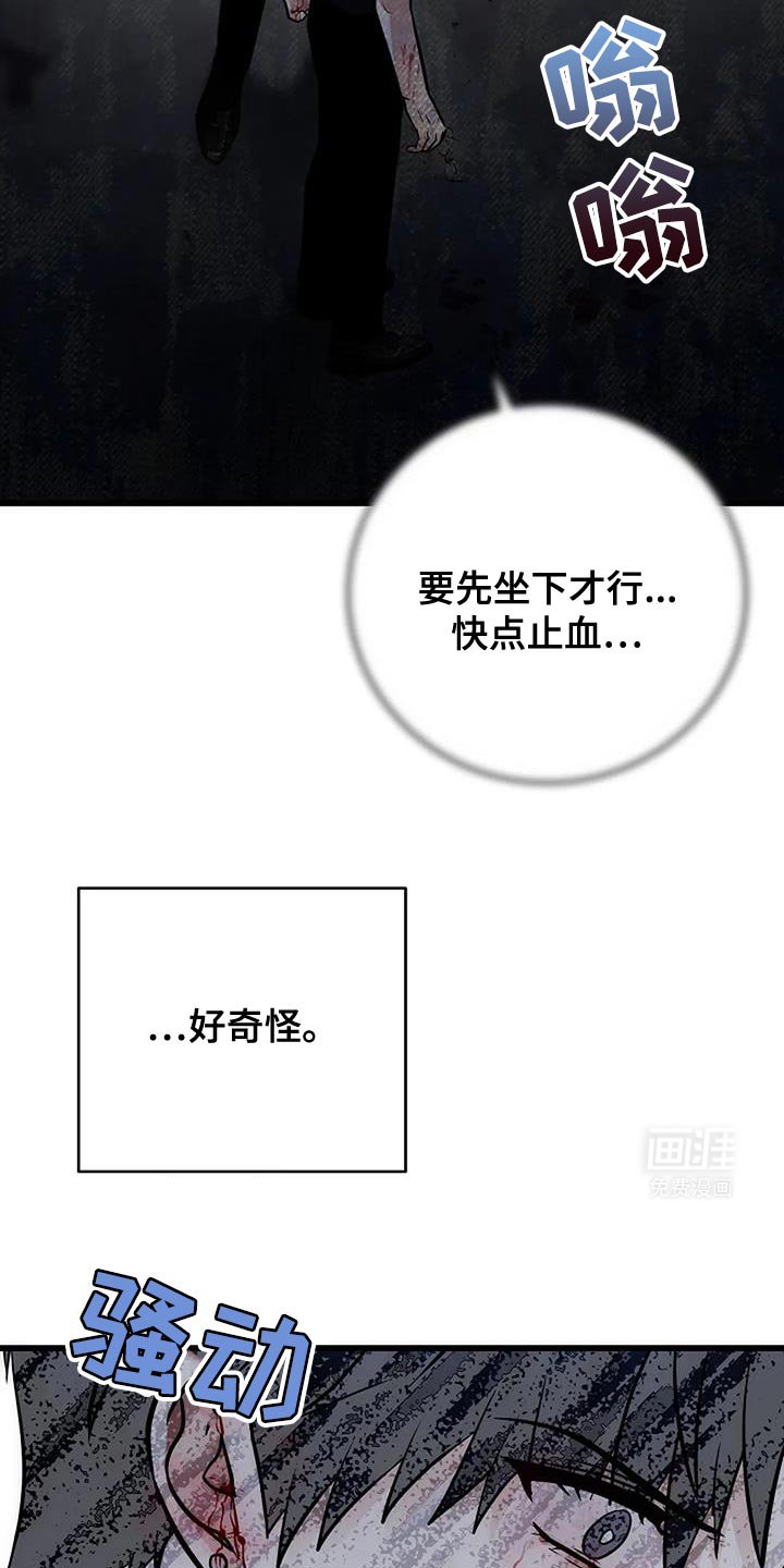 第47章：我感受到你了