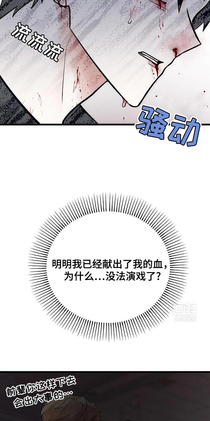 第47章：我感受到你了