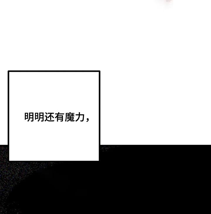 第47章：我感受到你了