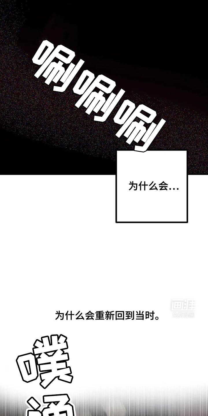 第47章：我感受到你了