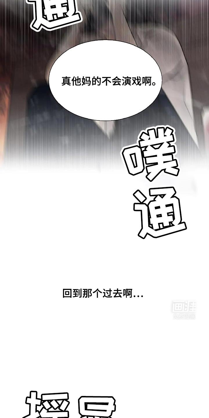 第47章：我感受到你了