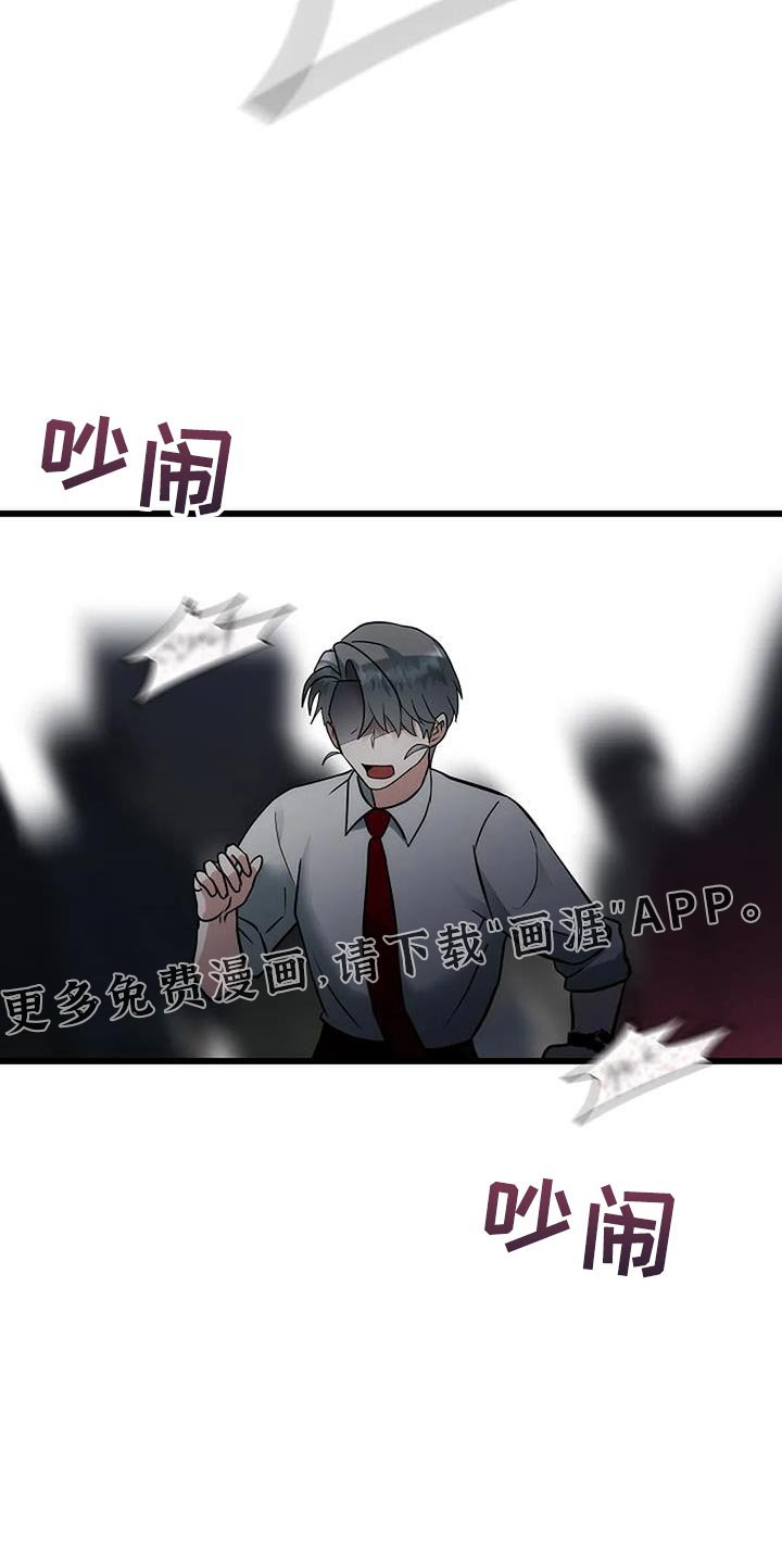 第47章：我感受到你了