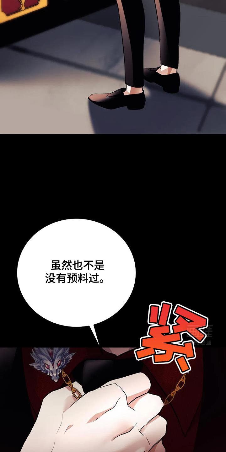 第48章：去你家吧