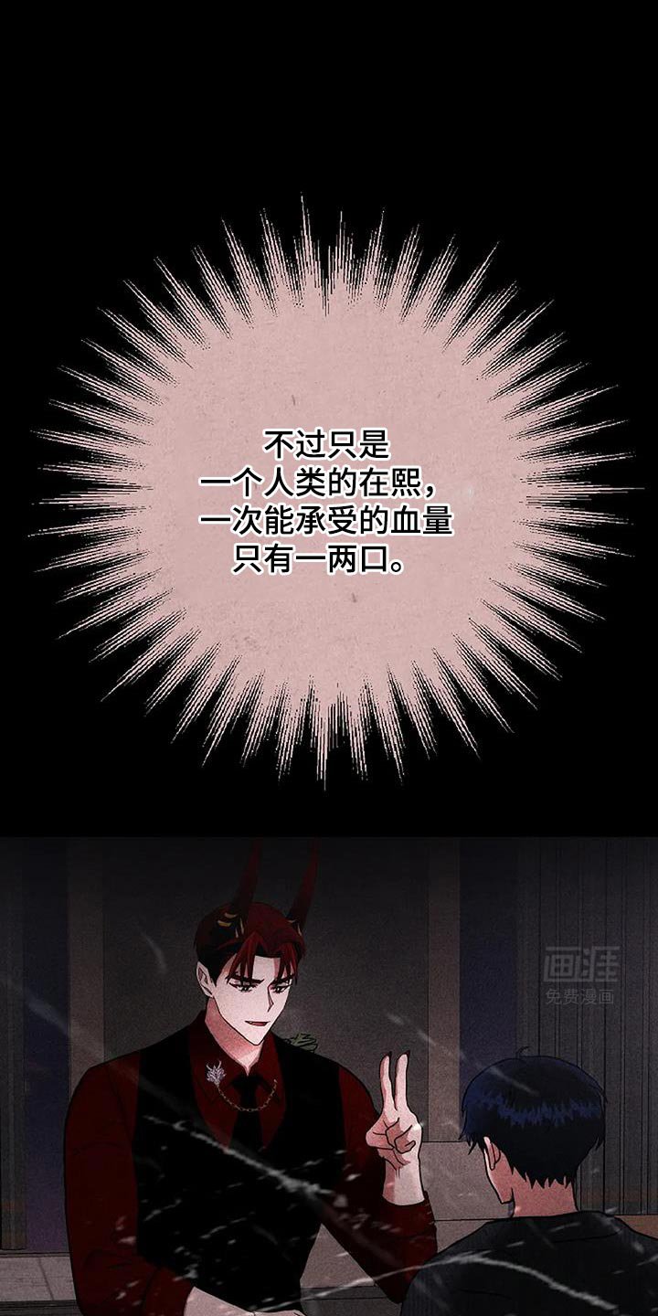 第48章：去你家吧