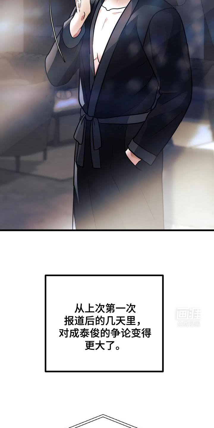 第48章：去你家吧