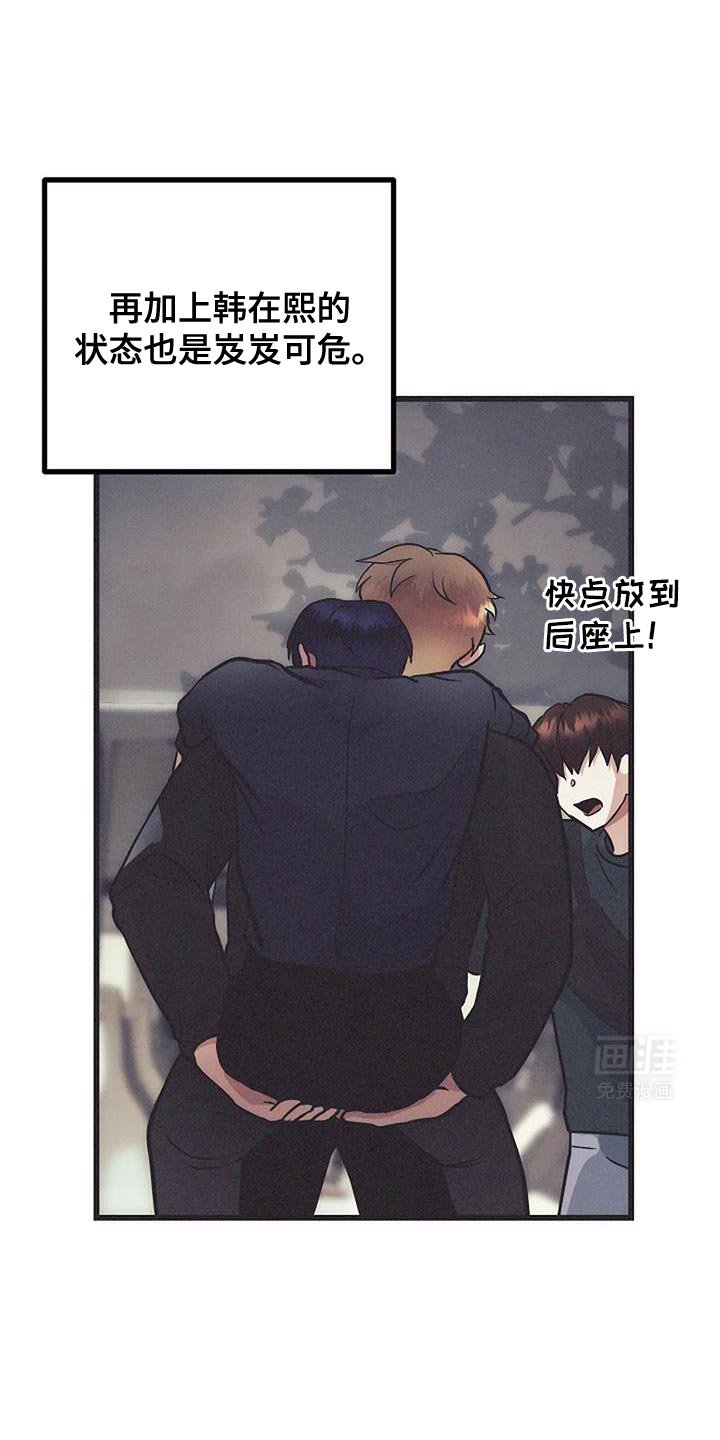 第48章：去你家吧