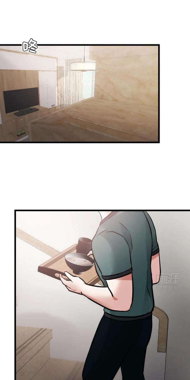 第48章：去你家吧
