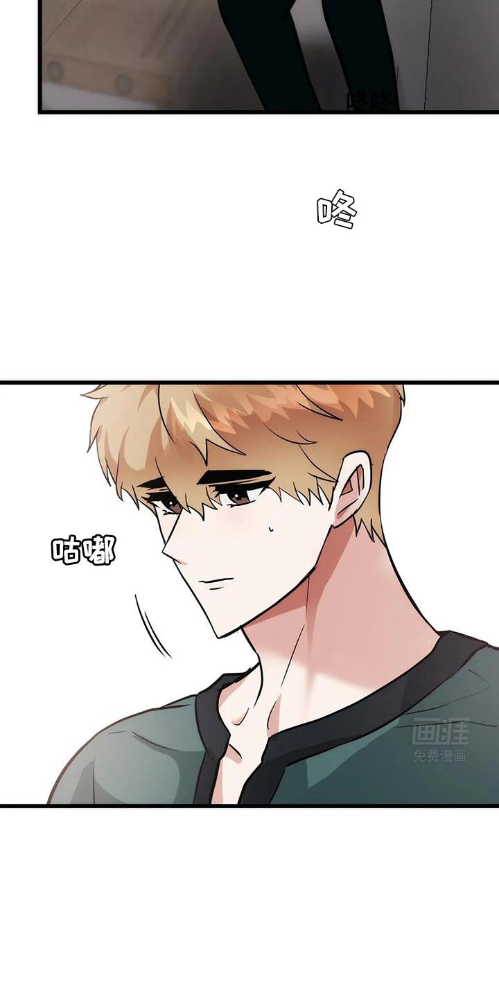第48章：去你家吧