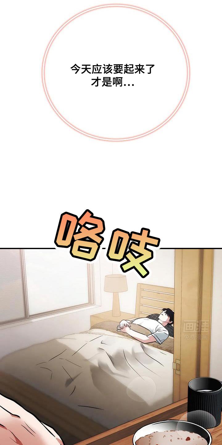 第48章：去你家吧