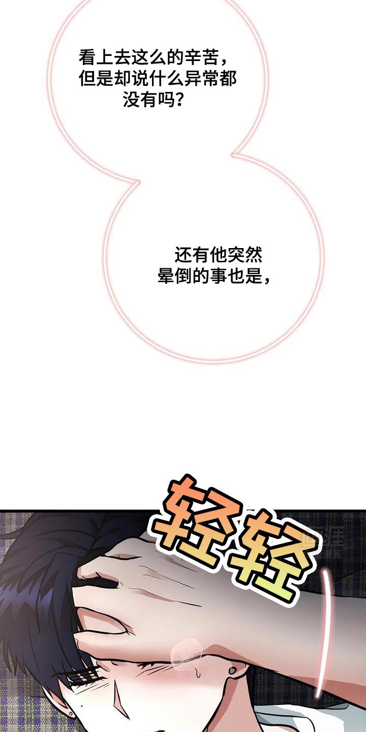 第48章：去你家吧
