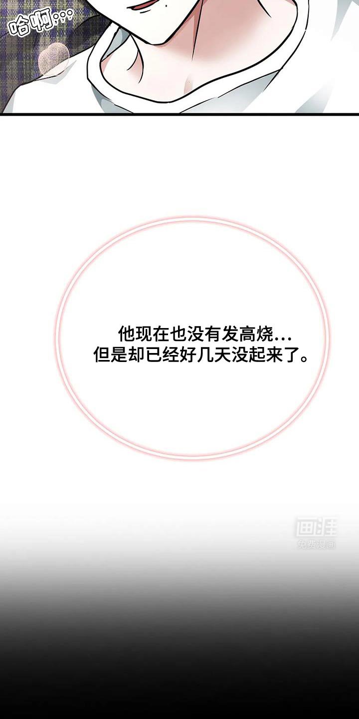 第48章：去你家吧