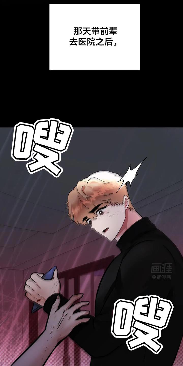 第48章：去你家吧
