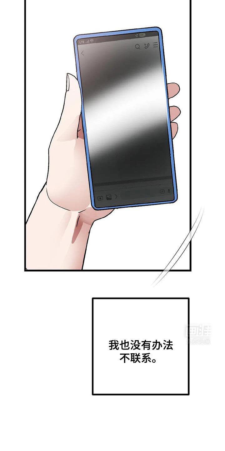 第49章：挺好吃的