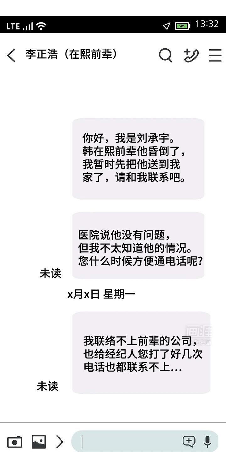 第49章：挺好吃的